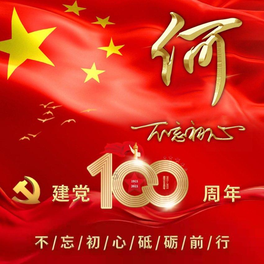 了解老师讲课水平不一定与学生成绩有关,为什么会这么说呢?平台,发现更多知识星球的乐趣