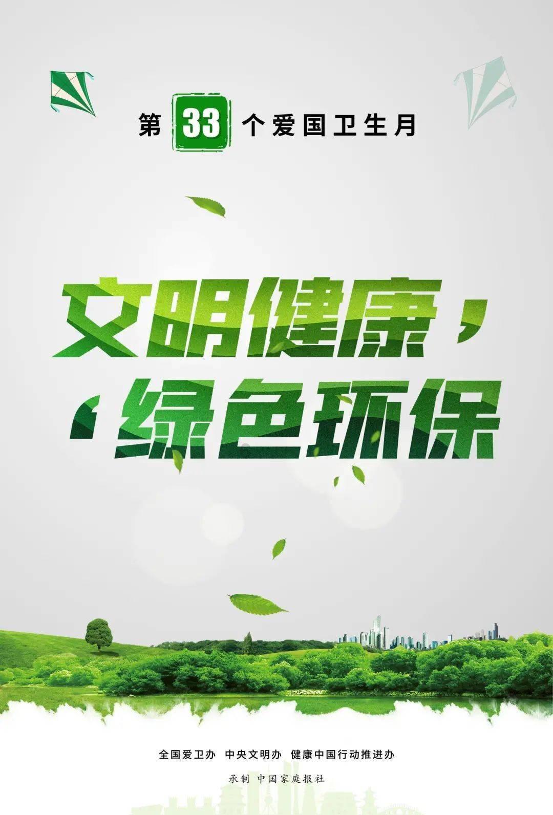 动物帮帮忙保卫家园