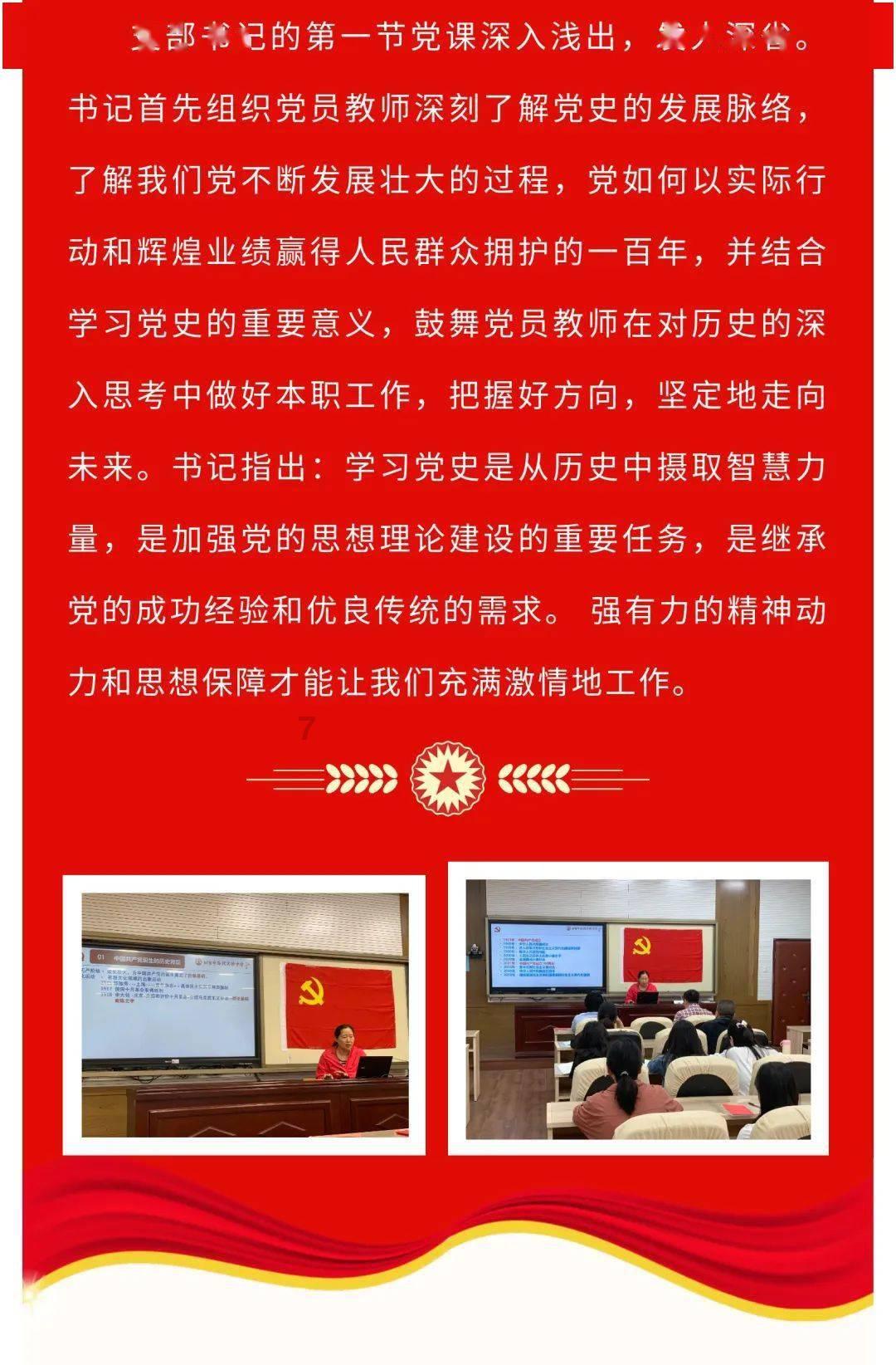 老师因为学生在自习课说了句话就停课请问怎么办？