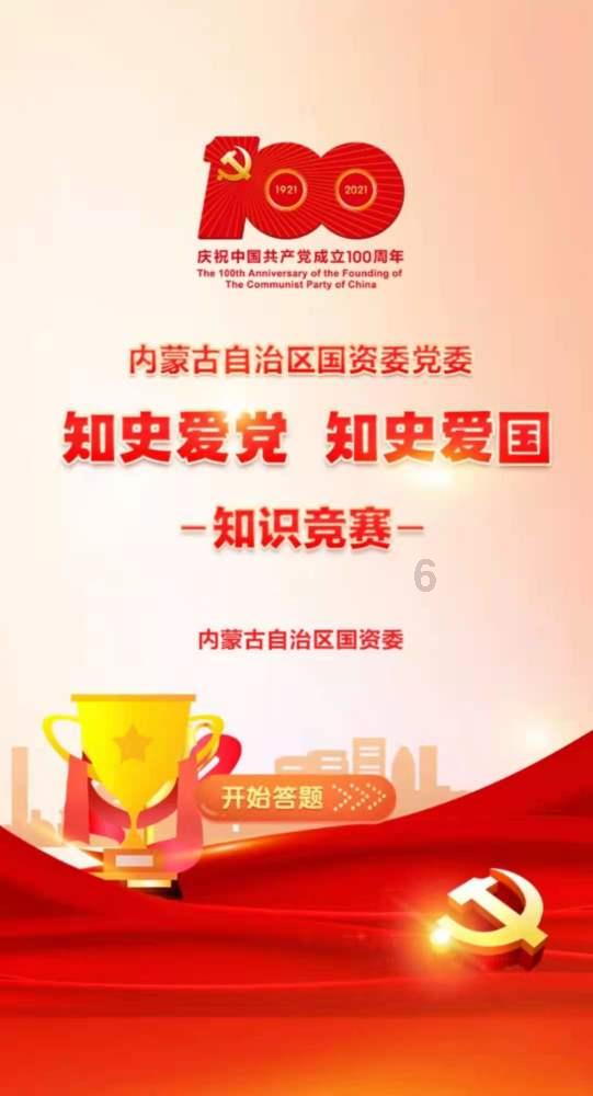 虫虫助手下载
