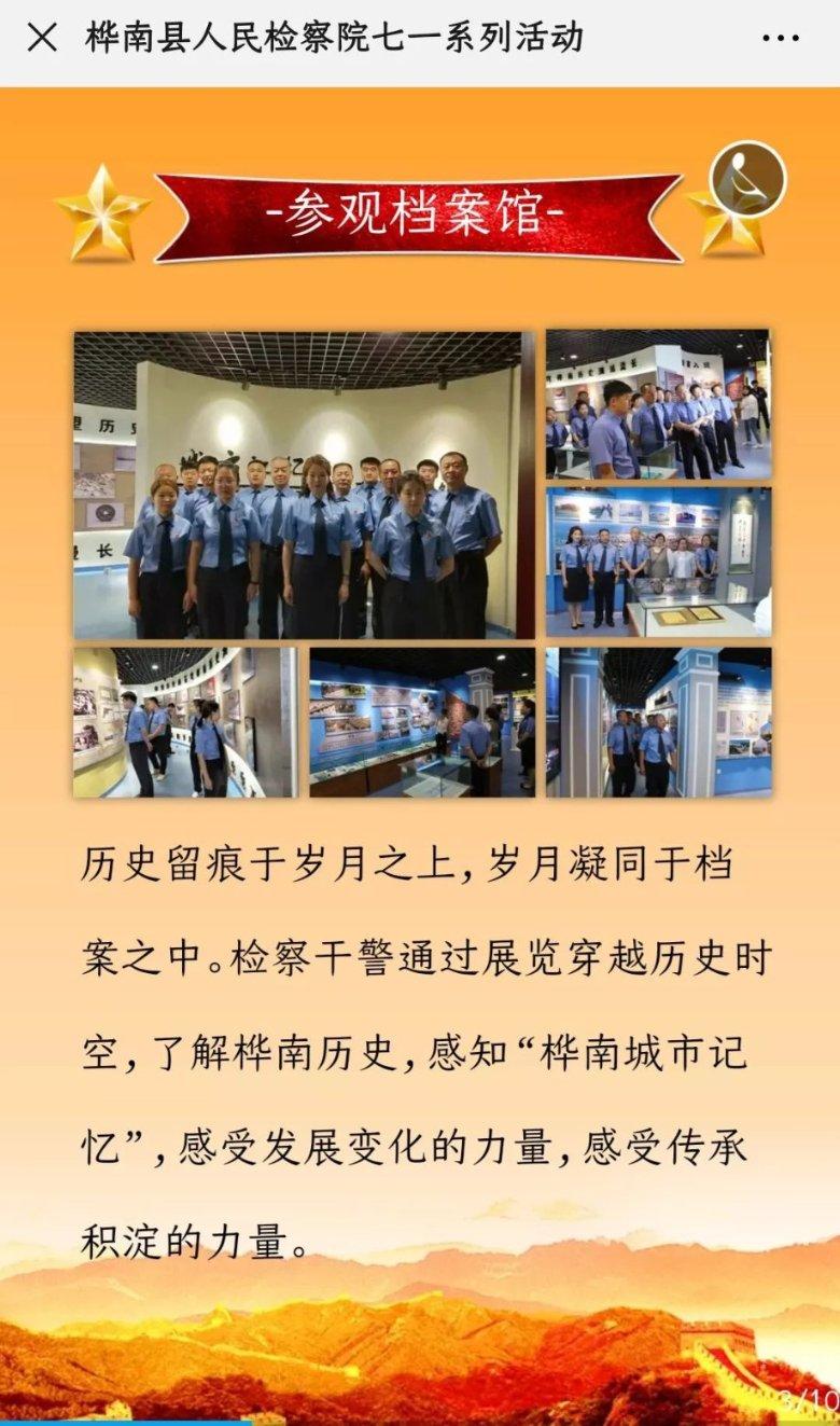 动物帮帮忙保卫家园